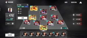 Match One for Android & iOS