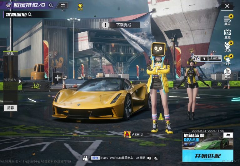 Need for Speed Mobile (NFS Assemble) 2026