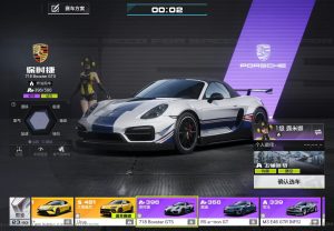 Need for Speed Mobile (NFS Assemble) 2026